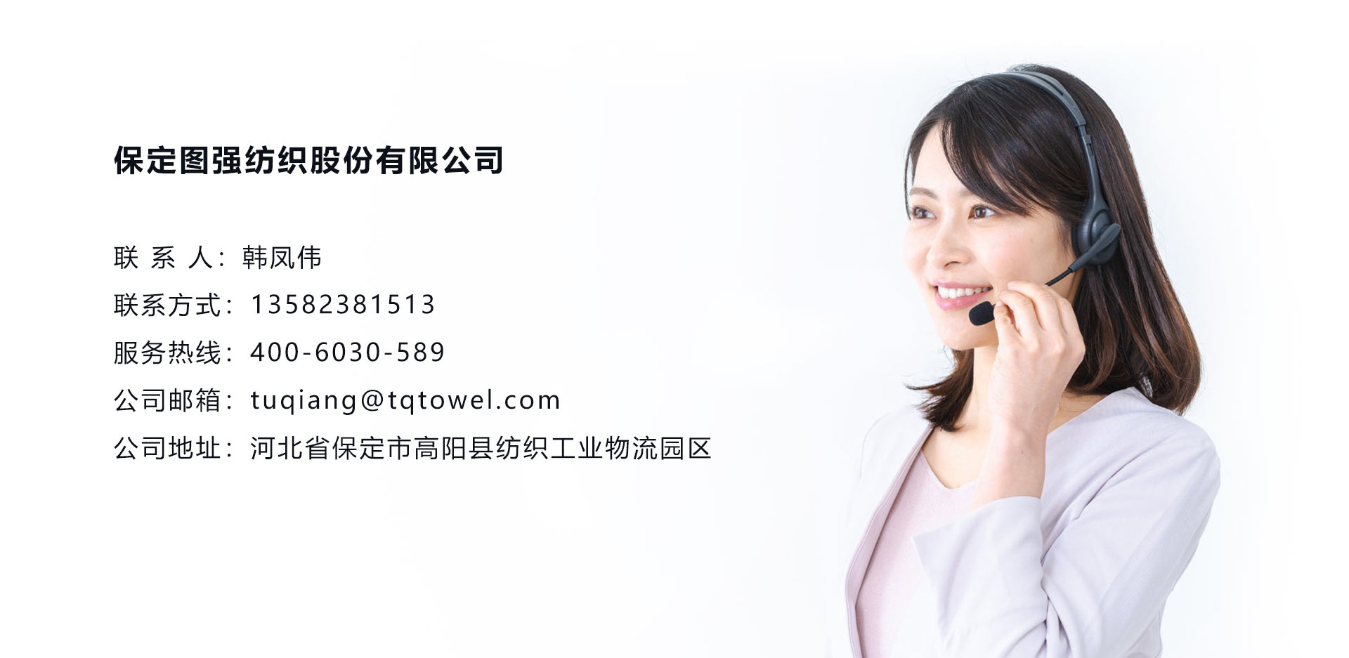 联系我们内容图.jpg